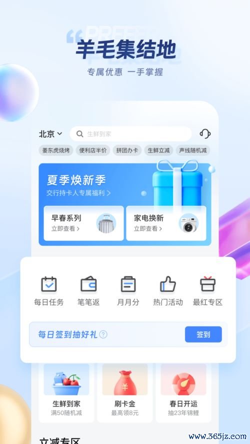 欧易苹果官网怎么下载_欧意官网欧易