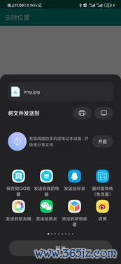 欧易苹果内测版下载地址_欧易官网下载电脑版